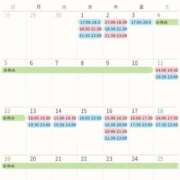 ヒメ日記 2025/09/23 18:37 投稿 ねこ 電マナイザー イラマチオン