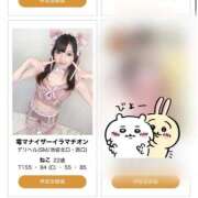 ヒメ日記 2025/09/23 19:07 投稿 ねこ 電マナイザー イラマチオン