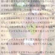 ヒメ日記 2025/09/27 13:47 投稿 ねこ 電マナイザー イラマチオン