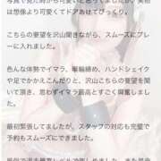 ヒメ日記 2025/09/27 14:05 投稿 ねこ 電マナイザー イラマチオン