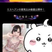 ヒメ日記 2025/10/02 18:17 投稿 ねこ 電マナイザー イラマチオン