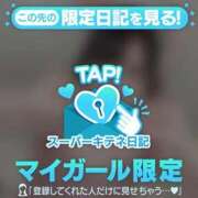 ヒメ日記 2025/10/03 01:07 投稿 ねこ 電マナイザー イラマチオン