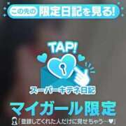 ヒメ日記 2025/10/04 20:57 投稿 ねこ 電マナイザー イラマチオン