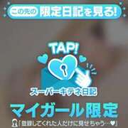 ヒメ日記 2025/10/11 18:17 投稿 ねこ 電マナイザー イラマチオン