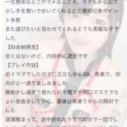 ヒメ日記 2025/10/11 20:57 投稿 ねこ 電マナイザー イラマチオン