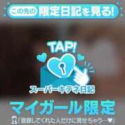 ヒメ日記 2025/10/12 12:20 投稿 ねこ 電マナイザー イラマチオン