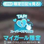 ヒメ日記 2025/10/13 13:27 投稿 ねこ 電マナイザー イラマチオン