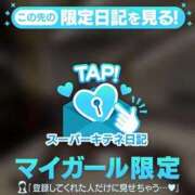 ヒメ日記 2025/10/15 22:27 投稿 ねこ 電マナイザー イラマチオン