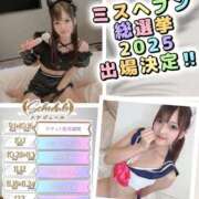 ヒメ日記 2025/10/17 20:57 投稿 ねこ 電マナイザー イラマチオン