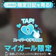 ヒメ日記 2025/10/20 23:37 投稿 ねこ 電マナイザー イラマチオン