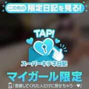 ヒメ日記 2025/10/22 16:07 投稿 ねこ 電マナイザー イラマチオン