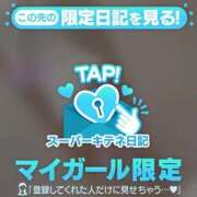 ヒメ日記 2025/10/23 17:22 投稿 ねこ 電マナイザー イラマチオン