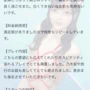 ヒメ日記 2025/10/23 20:47 投稿 ねこ 電マナイザー イラマチオン