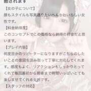 ヒメ日記 2025/10/23 20:57 投稿 ねこ 電マナイザー イラマチオン