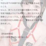 ヒメ日記 2025/10/23 21:17 投稿 ねこ 電マナイザー イラマチオン