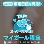 ヒメ日記 2025/10/26 17:27 投稿 ねこ 電マナイザー イラマチオン