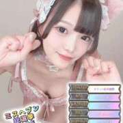 ヒメ日記 2025/10/29 18:07 投稿 ねこ 電マナイザー イラマチオン