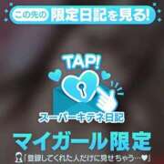 ヒメ日記 2025/10/30 19:07 投稿 ねこ 電マナイザー イラマチオン