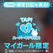 ヒメ日記 2025/10/31 16:24 投稿 ねこ 電マナイザー イラマチオン