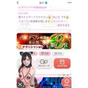 ヒメ日記 2025/11/12 15:27 投稿 ねこ 電マナイザー イラマチオン