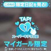 ヒメ日記 2025/11/13 19:07 投稿 ねこ 電マナイザー イラマチオン