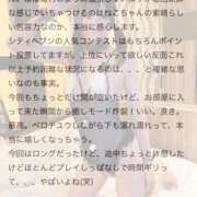 ヒメ日記 2025/11/16 02:30 投稿 ねこ 電マナイザー イラマチオン