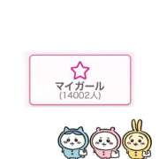 ヒメ日記 2025/11/16 20:17 投稿 ねこ 電マナイザー イラマチオン