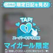 ヒメ日記 2025/11/18 21:07 投稿 ねこ 電マナイザー イラマチオン