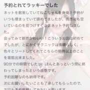 ヒメ日記 2025/11/25 22:17 投稿 ねこ 電マナイザー イラマチオン