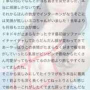 ヒメ日記 2025/11/25 22:27 投稿 ねこ 電マナイザー イラマチオン