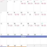 ヒメ日記 2025/11/26 19:07 投稿 ねこ 電マナイザー イラマチオン