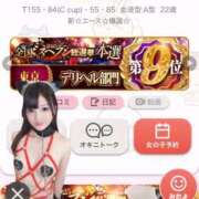 ヒメ日記 2025/12/03 22:07 投稿 ねこ 電マナイザー イラマチオン