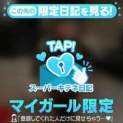 ヒメ日記 2025/12/06 16:37 投稿 ねこ 電マナイザー イラマチオン