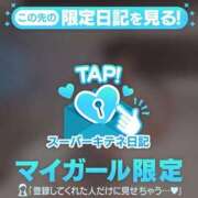 ヒメ日記 2025/12/09 16:57 投稿 ねこ 電マナイザー イラマチオン