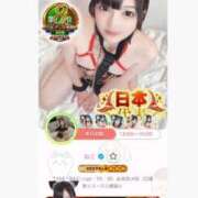 ヒメ日記 2025/12/09 19:57 投稿 ねこ 電マナイザー イラマチオン