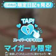 ヒメ日記 2025/12/12 18:07 投稿 ねこ 電マナイザー イラマチオン