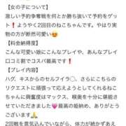 ヒメ日記 2025/12/29 20:27 投稿 ねこ 電マナイザー イラマチオン