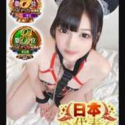 ヒメ日記 2025/12/31 18:57 投稿 ねこ 電マナイザー イラマチオン