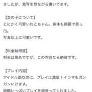 ヒメ日記 2026/01/03 20:50 投稿 ねこ 電マナイザー イラマチオン