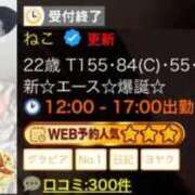 ヒメ日記 2026/01/07 23:47 投稿 ねこ 電マナイザー イラマチオン