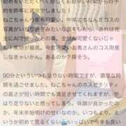 ヒメ日記 2026/01/18 15:57 投稿 ねこ 電マナイザー イラマチオン
