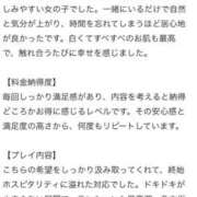 ヒメ日記 2026/02/08 19:21 投稿 ねこ 電マナイザー イラマチオン
