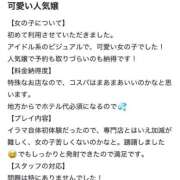 ヒメ日記 2026/02/08 19:25 投稿 ねこ 電マナイザー イラマチオン