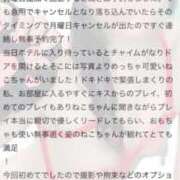 ヒメ日記 2026/02/21 21:57 投稿 ねこ 電マナイザー イラマチオン