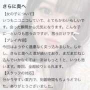 ヒメ日記 2026/02/21 22:00 投稿 ねこ 電マナイザー イラマチオン