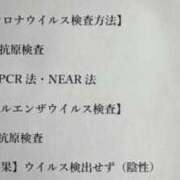 ヒメ日記 2026/02/27 17:01 投稿 ねこ 電マナイザー イラマチオン