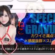 ヒメ日記 2026/03/01 20:07 投稿 ねこ 電マナイザー イラマチオン