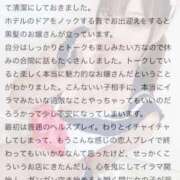 ヒメ日記 2026/03/09 19:37 投稿 ねこ 電マナイザー イラマチオン