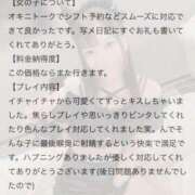 ヒメ日記 2026/03/09 19:57 投稿 ねこ 電マナイザー イラマチオン