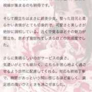 ヒメ日記 2026/03/19 21:06 投稿 ねこ 電マナイザー イラマチオン